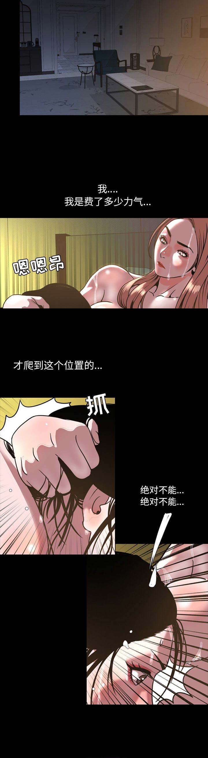 《表演之路》漫画最新章节第88话免费下拉式在线观看章节第【2】张图片