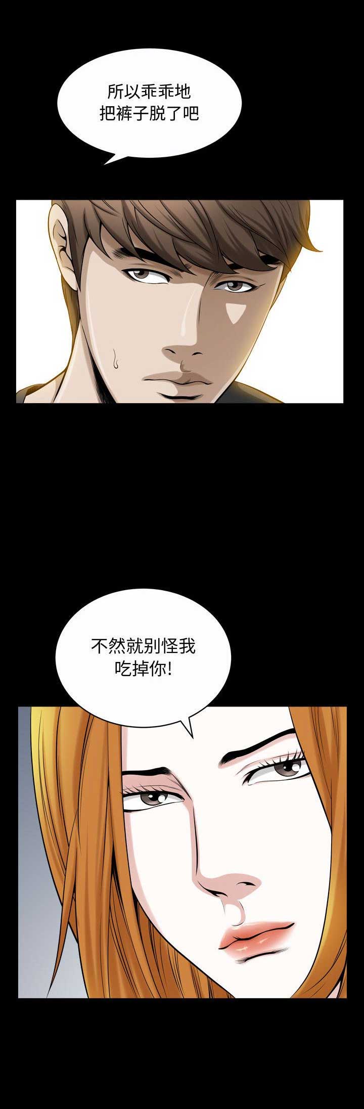 《特殊礼物》漫画最新章节第26话免费下拉式在线观看章节第【12】张图片