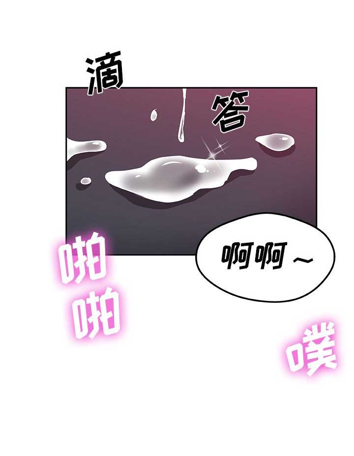 《连环事件》漫画最新章节第35话免费下拉式在线观看章节第【1】张图片