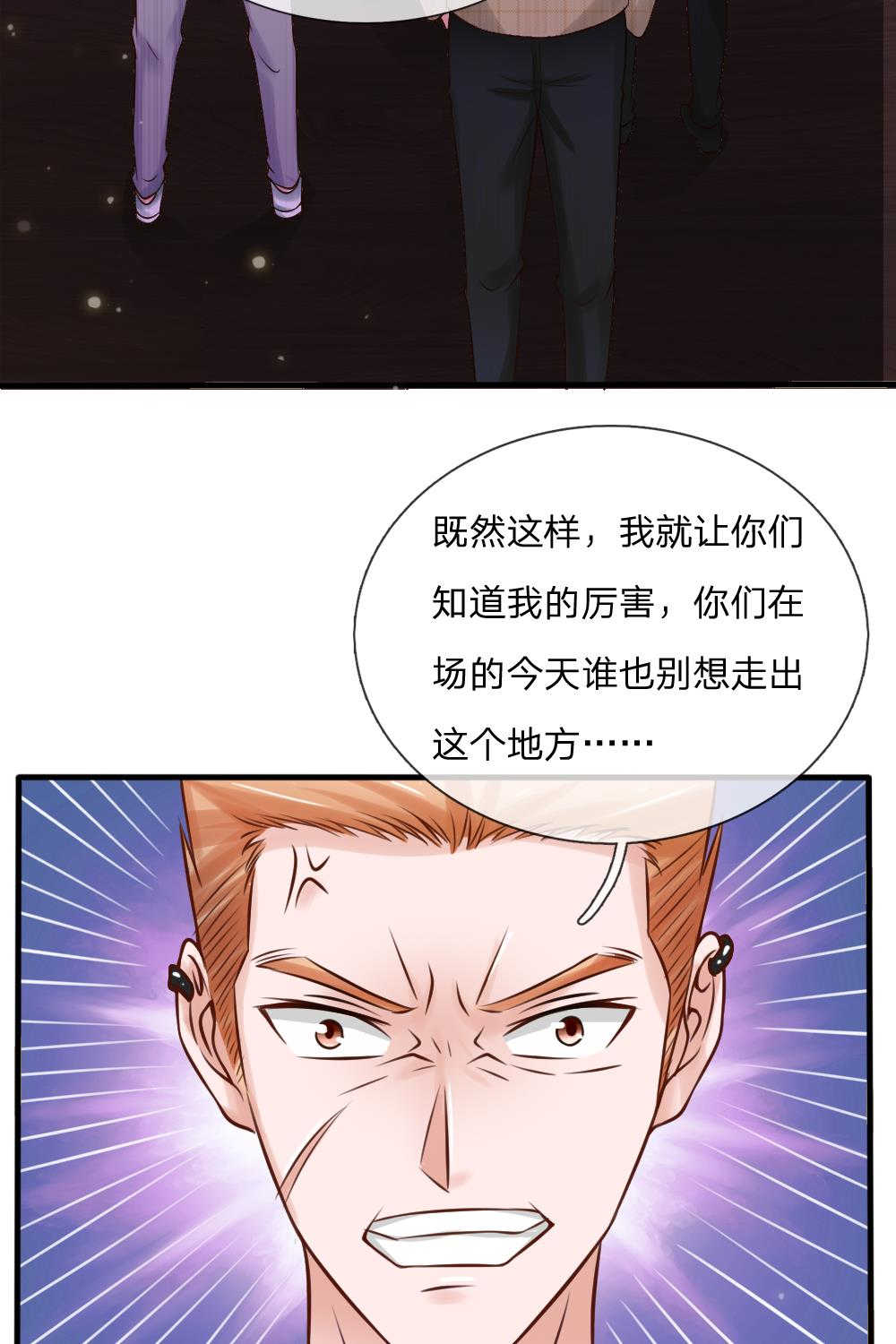 《我是大仙尊》漫画最新章节第22话免费下拉式在线观看章节第【10】张图片