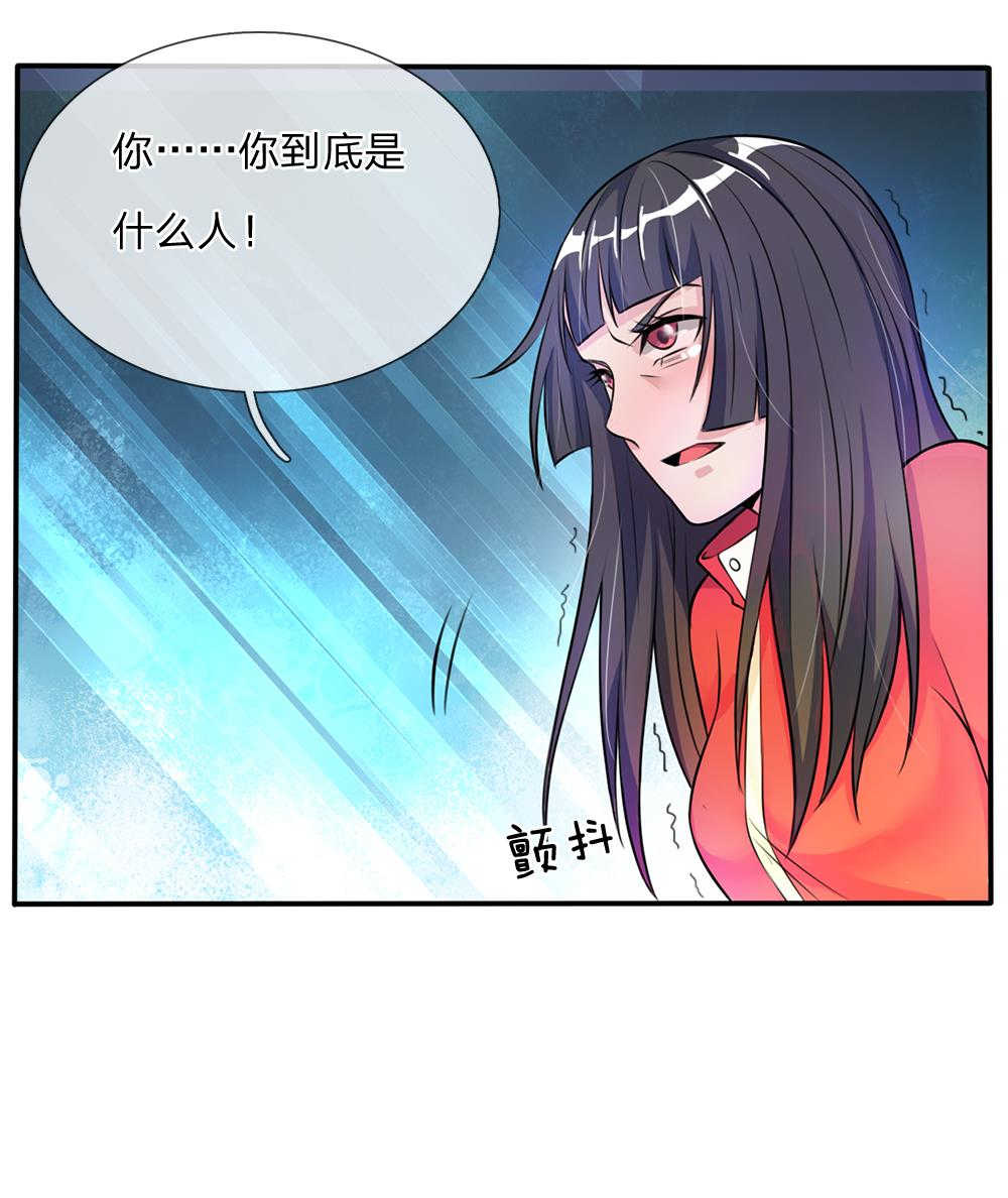 《我是大仙尊》漫画最新章节第6话免费下拉式在线观看章节第【7】张图片