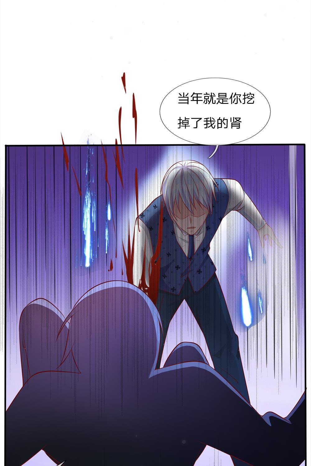 《我是大仙尊》漫画最新章节第16话免费下拉式在线观看章节第【6】张图片