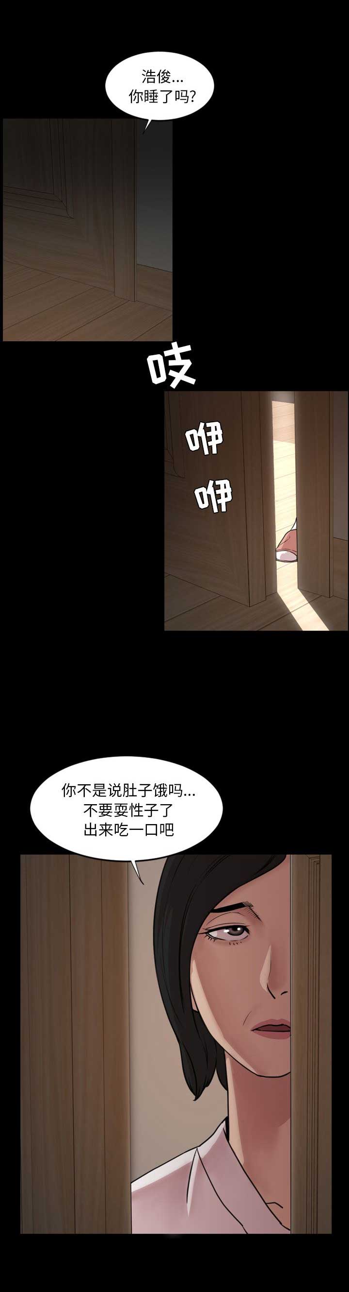 《表演之路》漫画最新章节第49话免费下拉式在线观看章节第【4】张图片