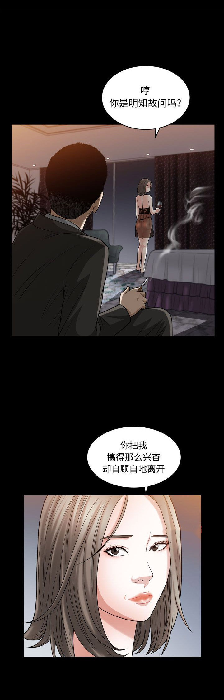 《特殊礼物》漫画最新章节第31话免费下拉式在线观看章节第【7】张图片