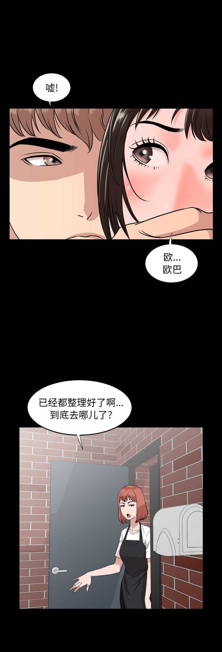 《表演之路》漫画最新章节第21话免费下拉式在线观看章节第【13】张图片