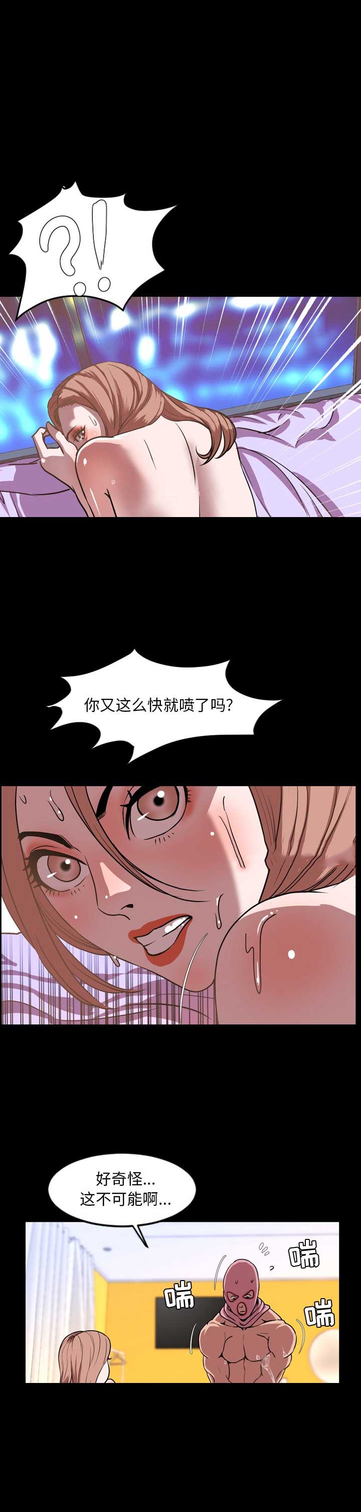 《表演之路》漫画最新章节第74话免费下拉式在线观看章节第【11】张图片