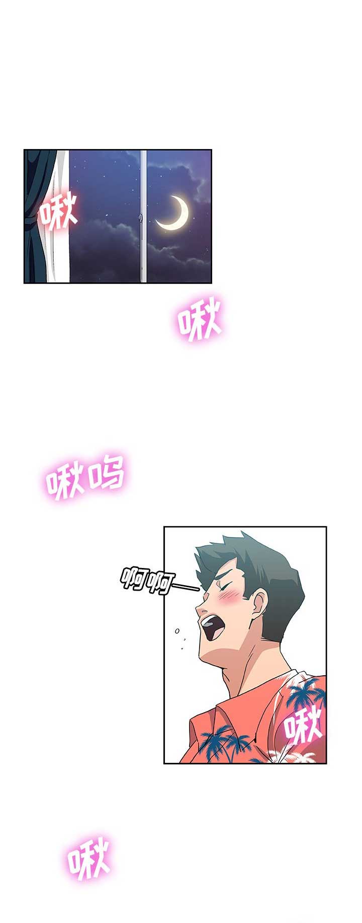 《连环事件》漫画最新章节第35话免费下拉式在线观看章节第【2】张图片