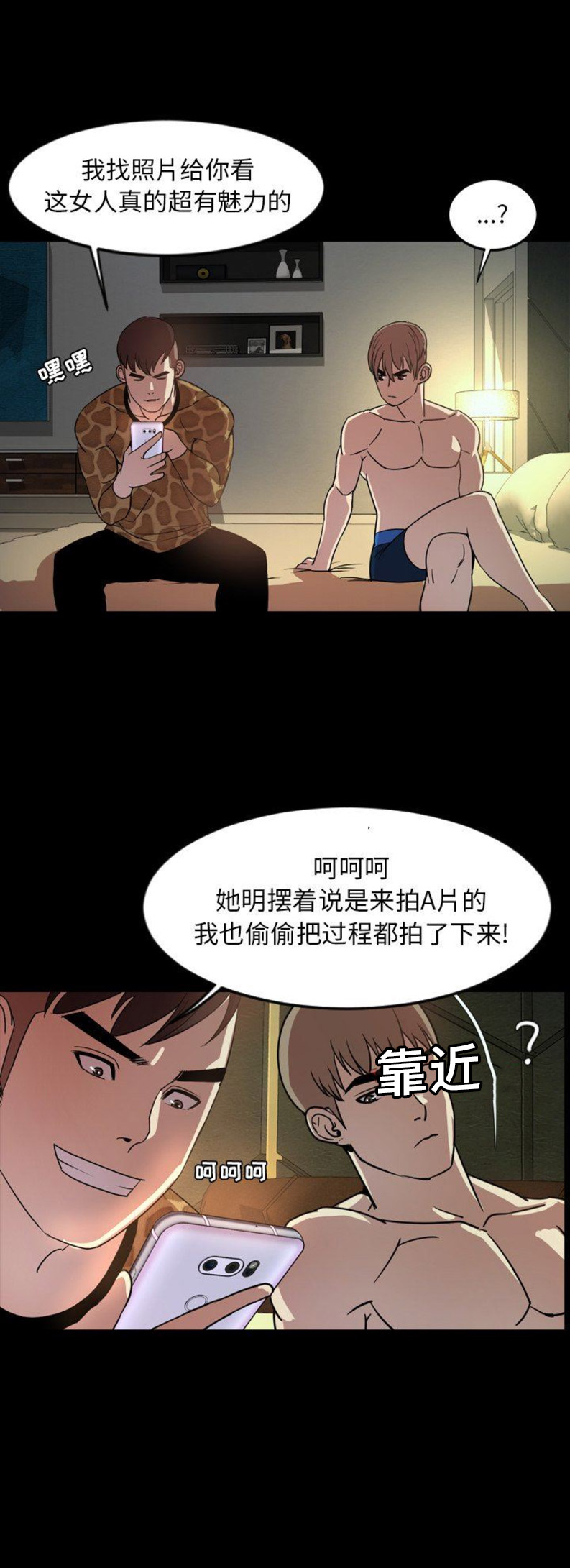 《表演之路》漫画最新章节第84话免费下拉式在线观看章节第【3】张图片