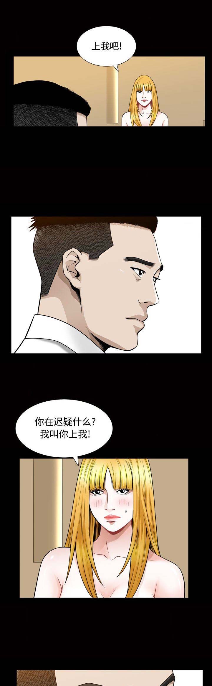 《特殊礼物》漫画最新章节第54话免费下拉式在线观看章节第【10】张图片