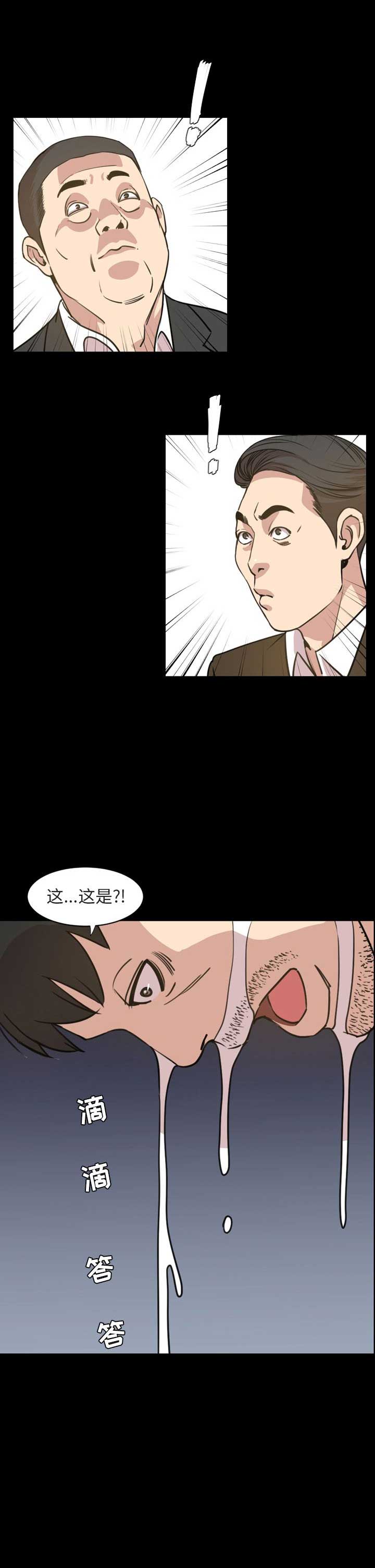 《表演之路》漫画最新章节第41话免费下拉式在线观看章节第【1】张图片