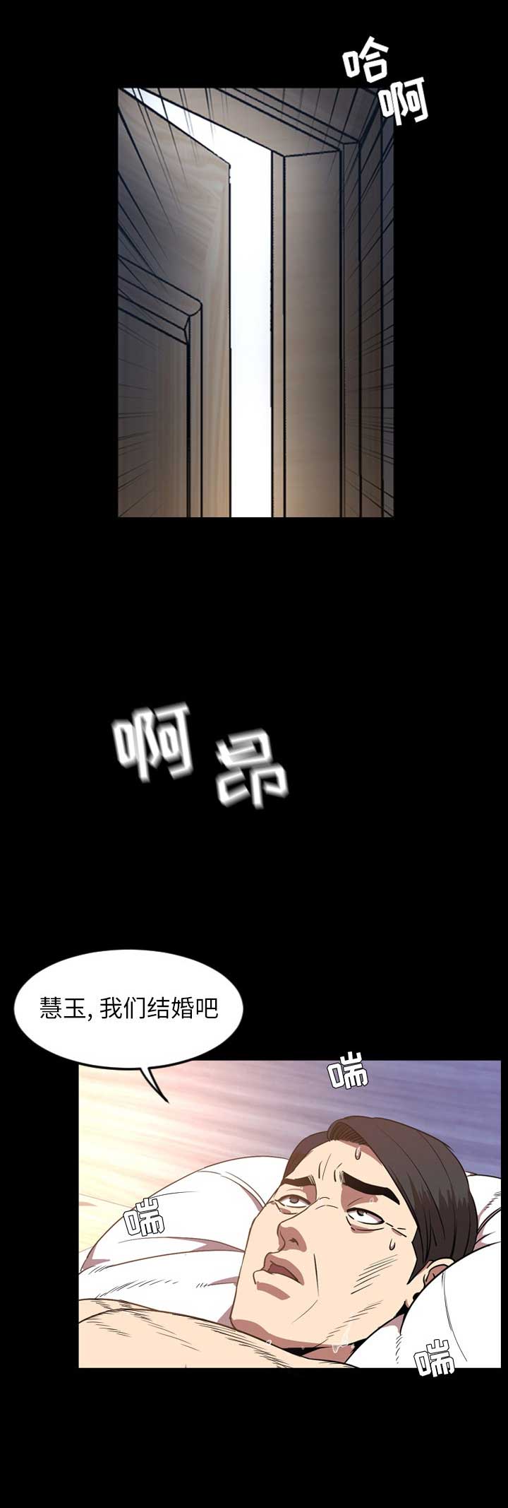 《表演之路》漫画最新章节第69话免费下拉式在线观看章节第【13】张图片