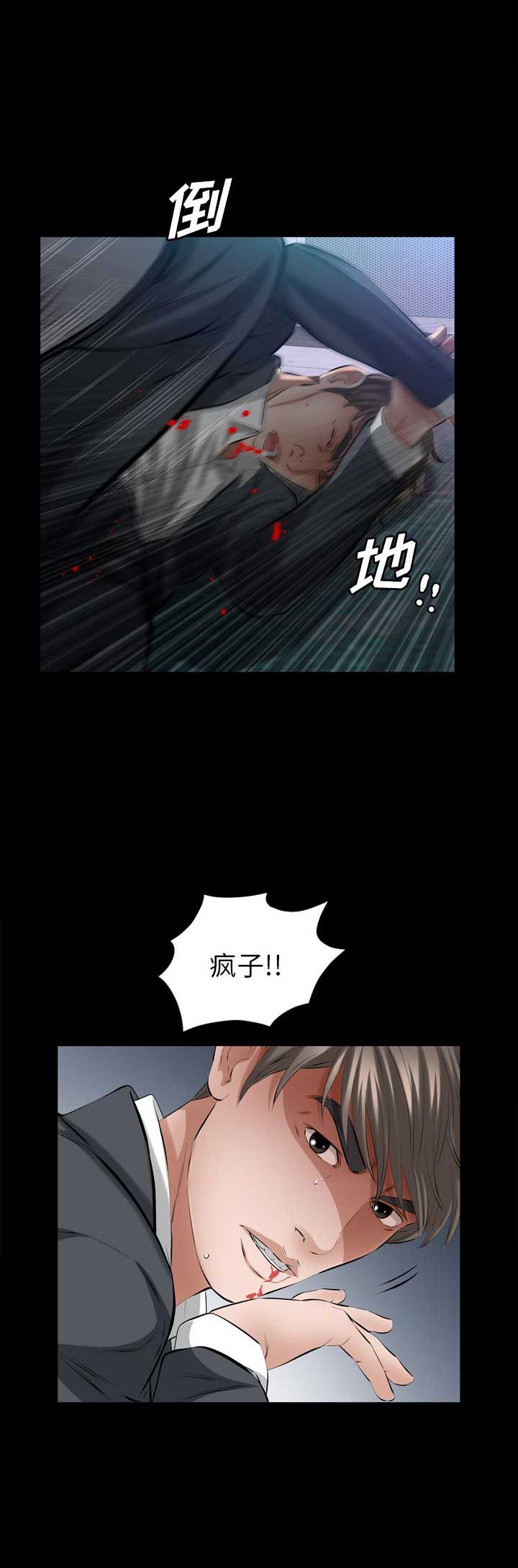 《他的她》漫画最新章节第60话免费下拉式在线观看章节第【13】张图片