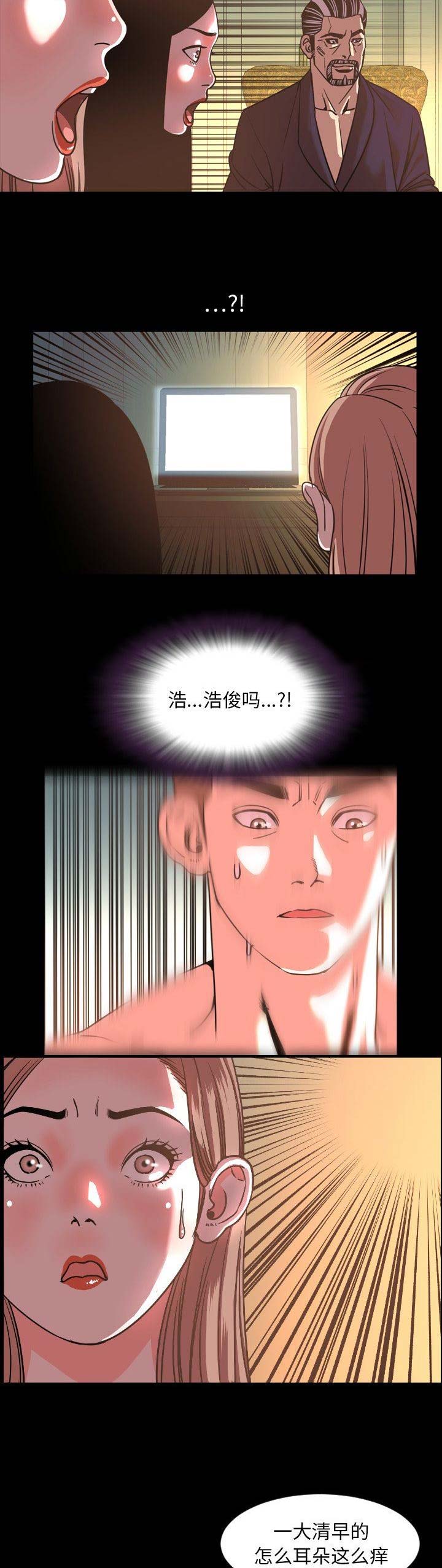 《表演之路》漫画最新章节第91话免费下拉式在线观看章节第【3】张图片