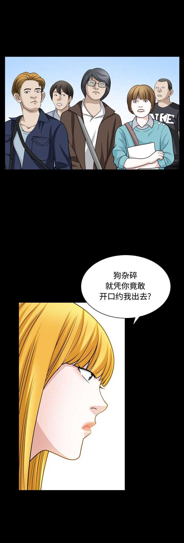 《特殊礼物》漫画最新章节第23话免费下拉式在线观看章节第【2】张图片