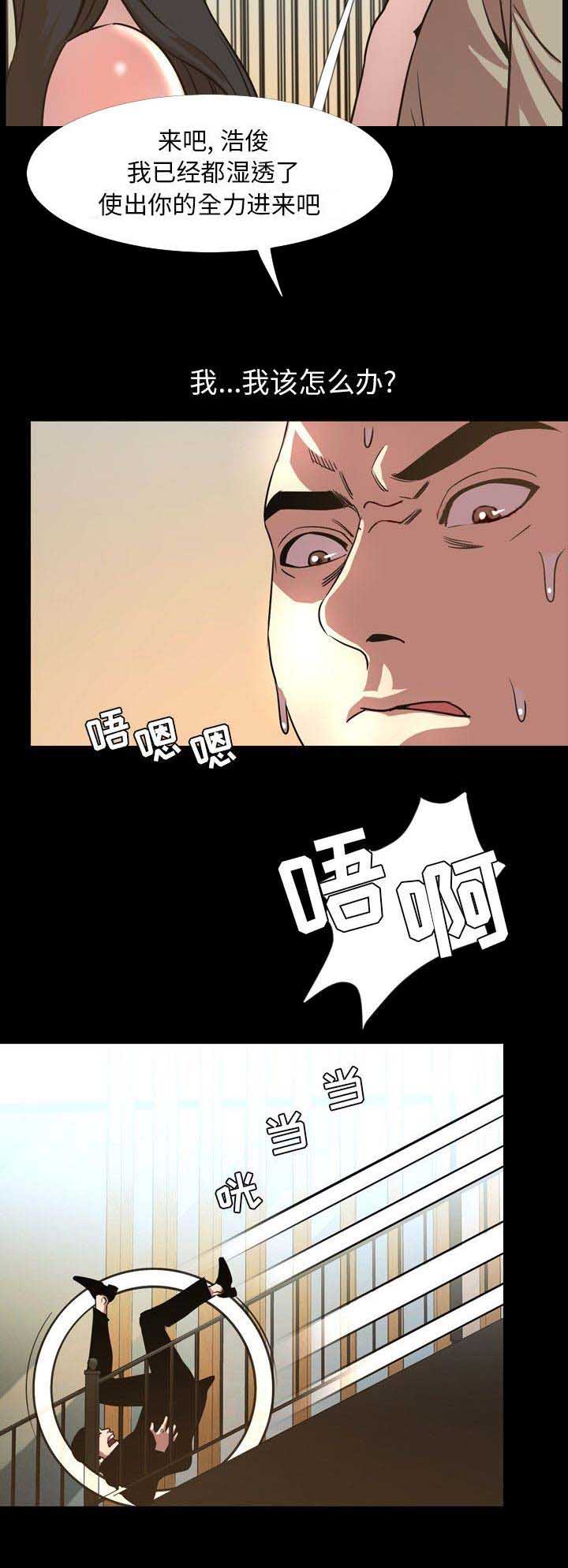 《表演之路》漫画最新章节第93话免费下拉式在线观看章节第【1】张图片