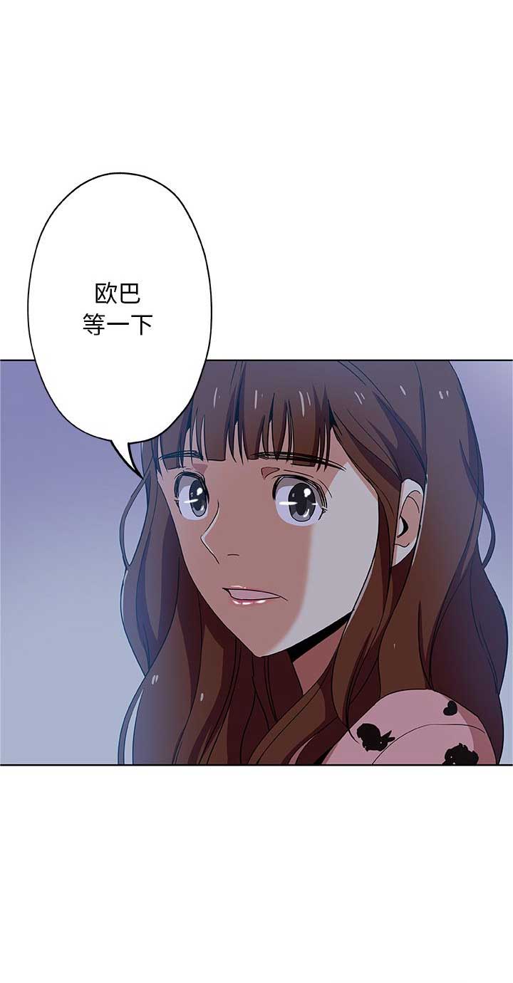 《连环事件》漫画最新章节第9话免费下拉式在线观看章节第【1】张图片