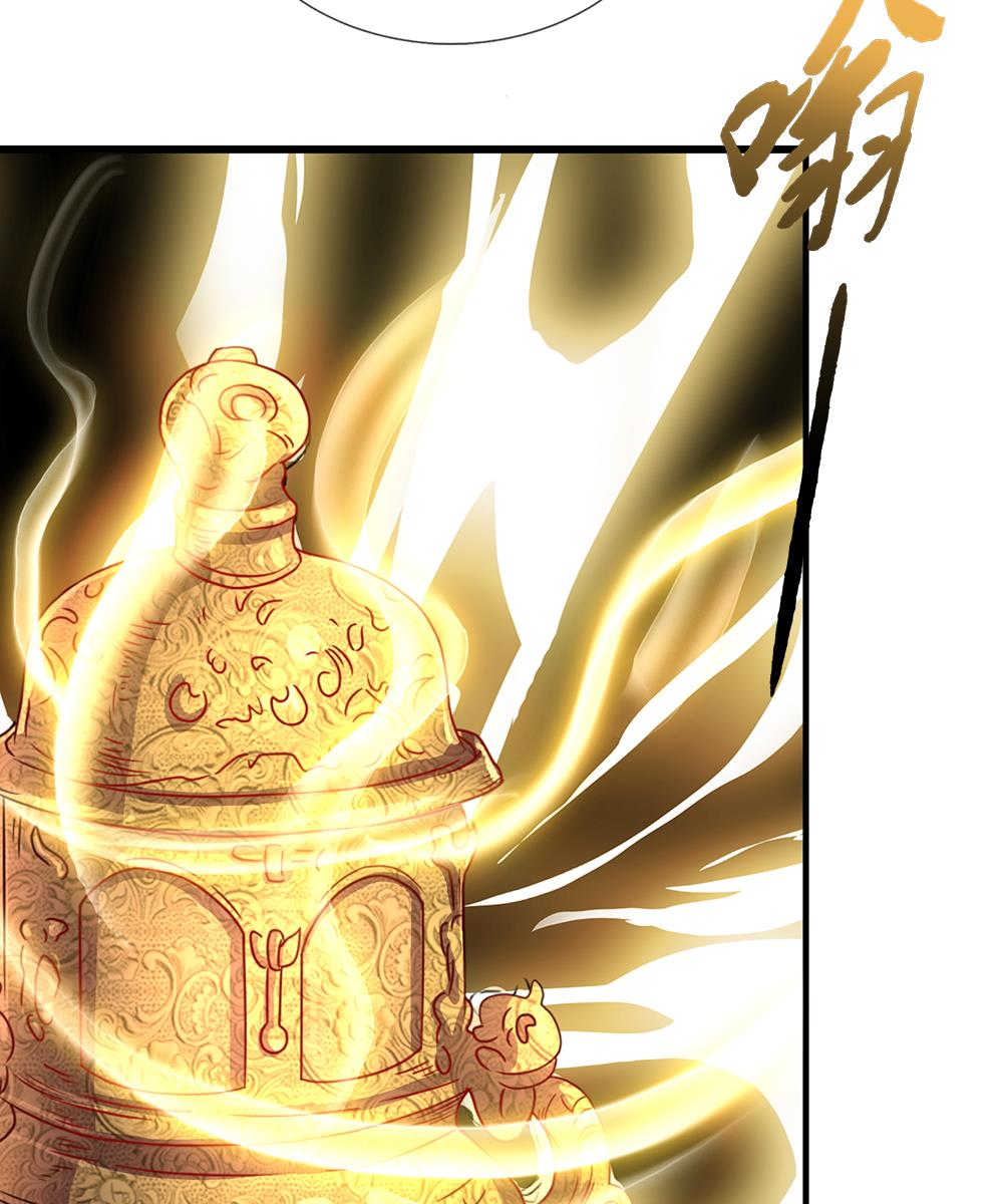 《逆天剑神》漫画最新章节第37话免费下拉式在线观看章节第【8】张图片