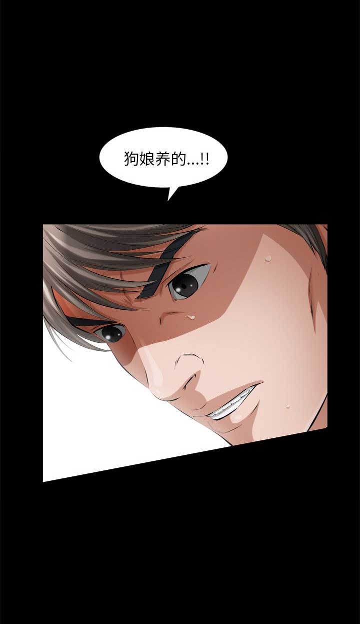 《他的她》漫画最新章节第35话免费下拉式在线观看章节第【15】张图片