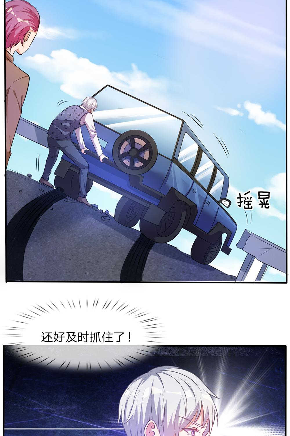 《我是大仙尊》漫画最新章节第1话免费下拉式在线观看章节第【20】张图片