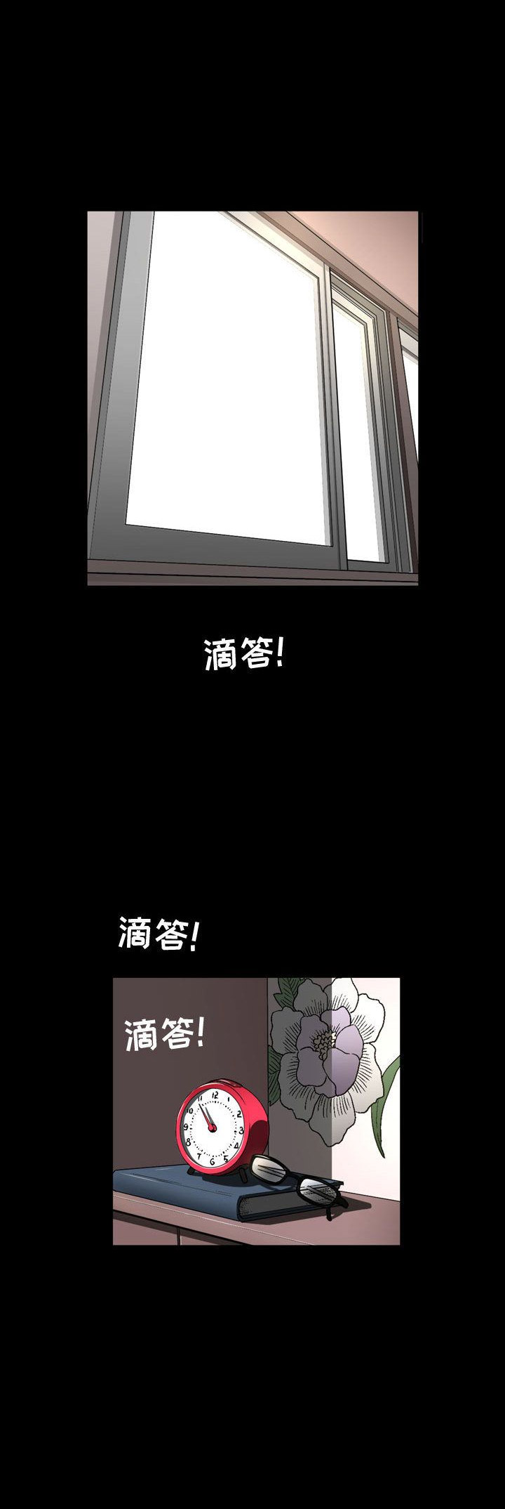 《特殊礼物》漫画最新章节第5话免费下拉式在线观看章节第【16】张图片