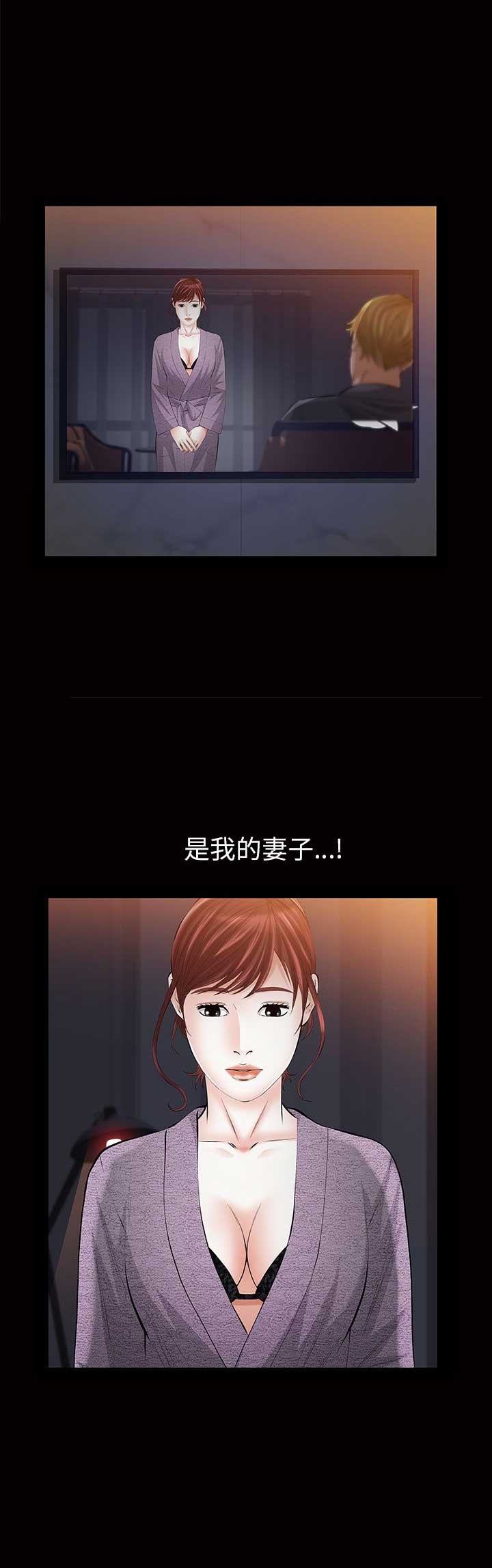 《他的她》漫画最新章节第33话免费下拉式在线观看章节第【18】张图片