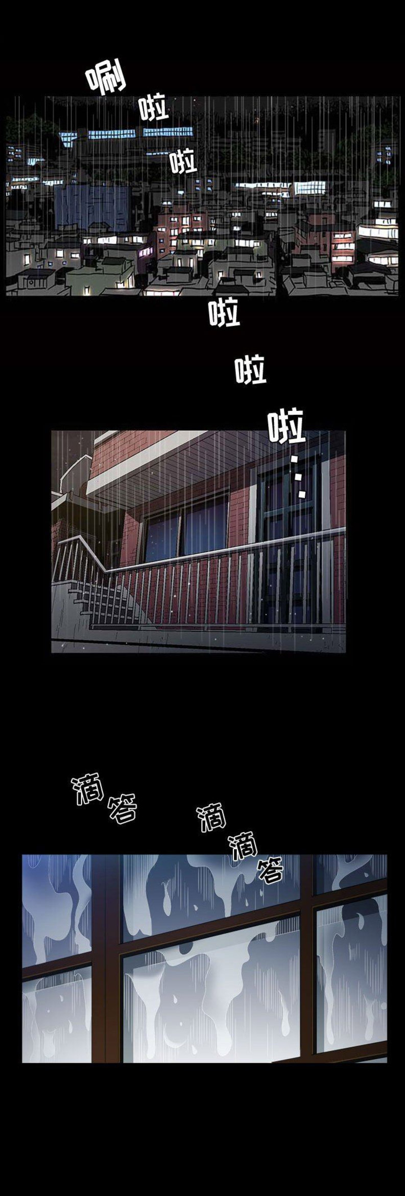 《特殊礼物》漫画最新章节第47话免费下拉式在线观看章节第【12】张图片