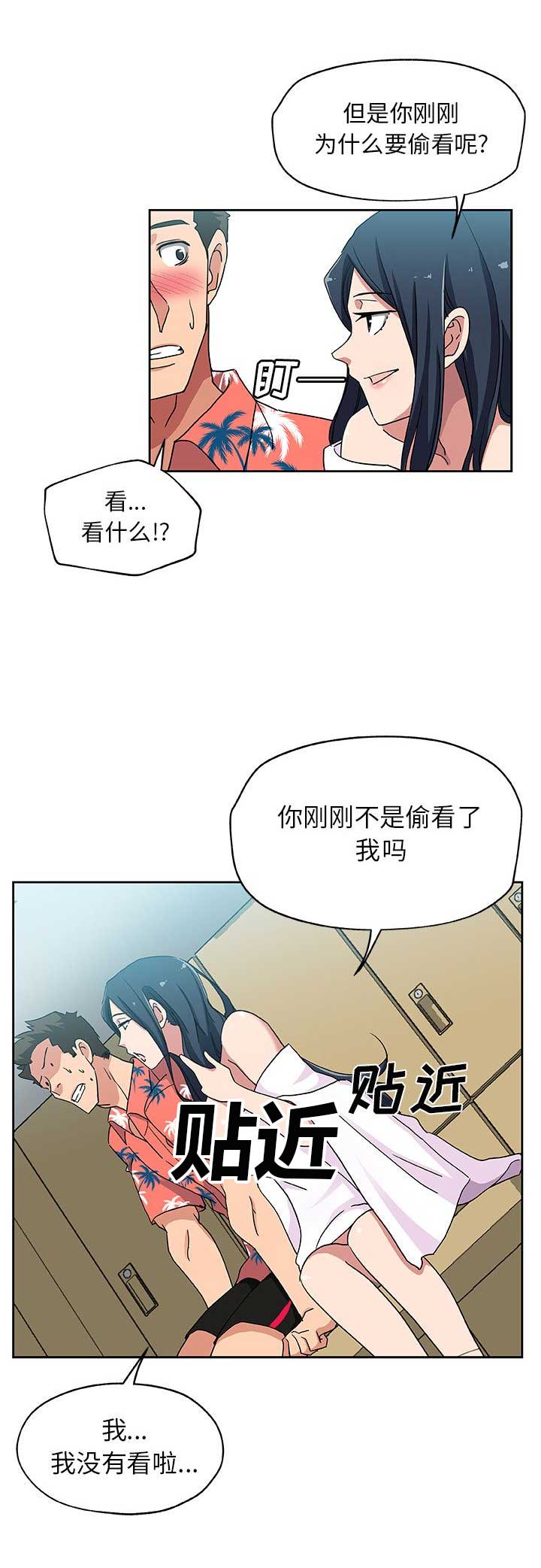 《连环事件》漫画最新章节第35话免费下拉式在线观看章节第【11】张图片