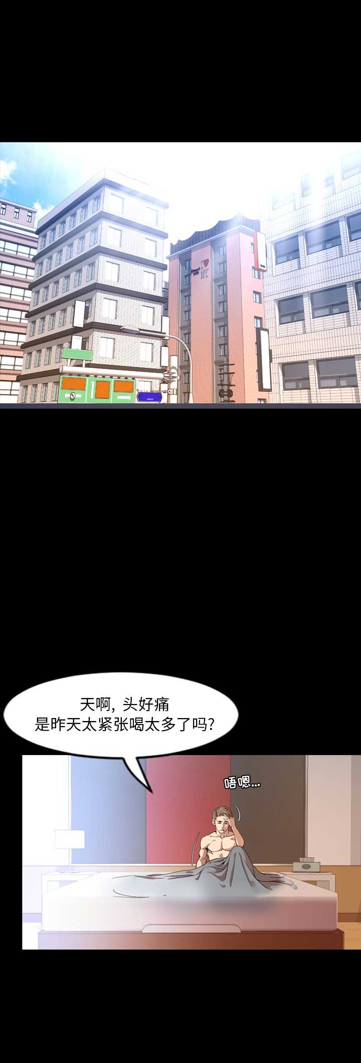 《表演之路》漫画最新章节第75话免费下拉式在线观看章节第【14】张图片