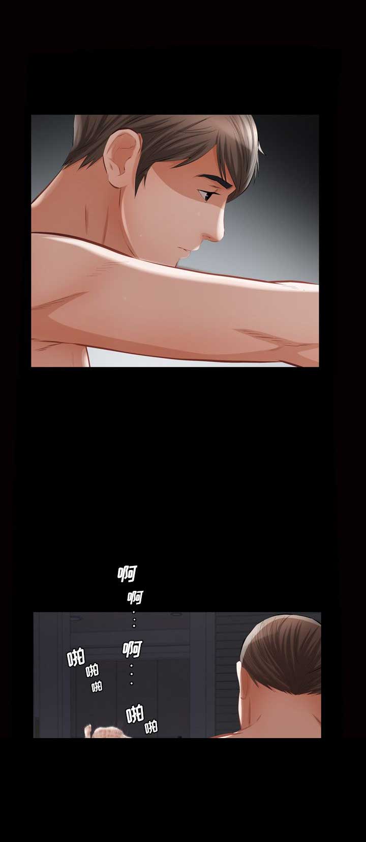 《他的她》漫画最新章节第11话免费下拉式在线观看章节第【18】张图片