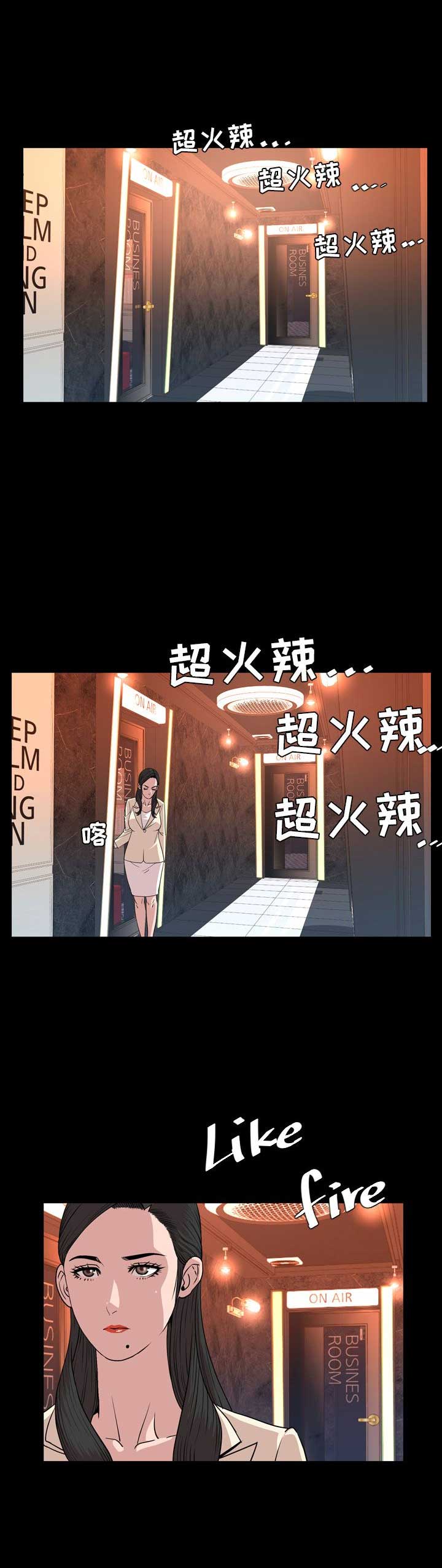 《表演之路》漫画最新章节第34话免费下拉式在线观看章节第【10】张图片