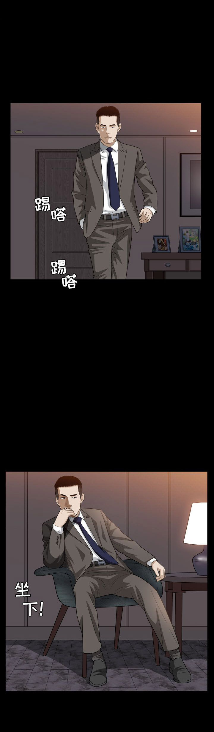 《特殊礼物》漫画最新章节第31话免费下拉式在线观看章节第【9】张图片