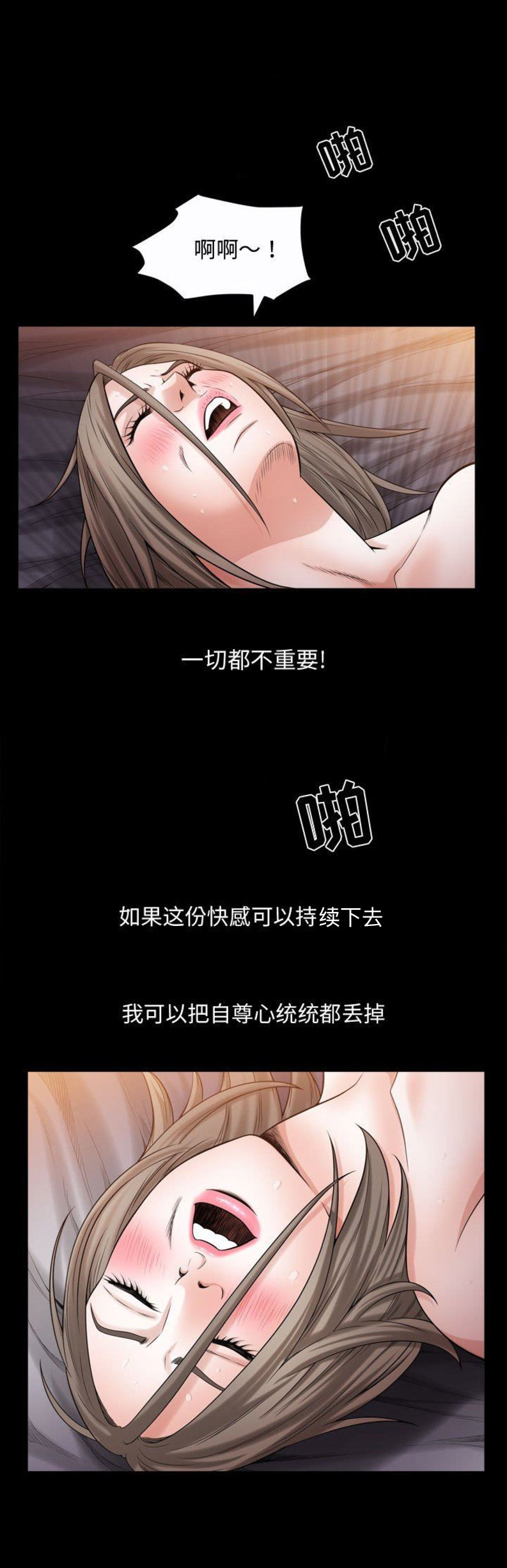 《特殊礼物》漫画最新章节第47话免费下拉式在线观看章节第【13】张图片