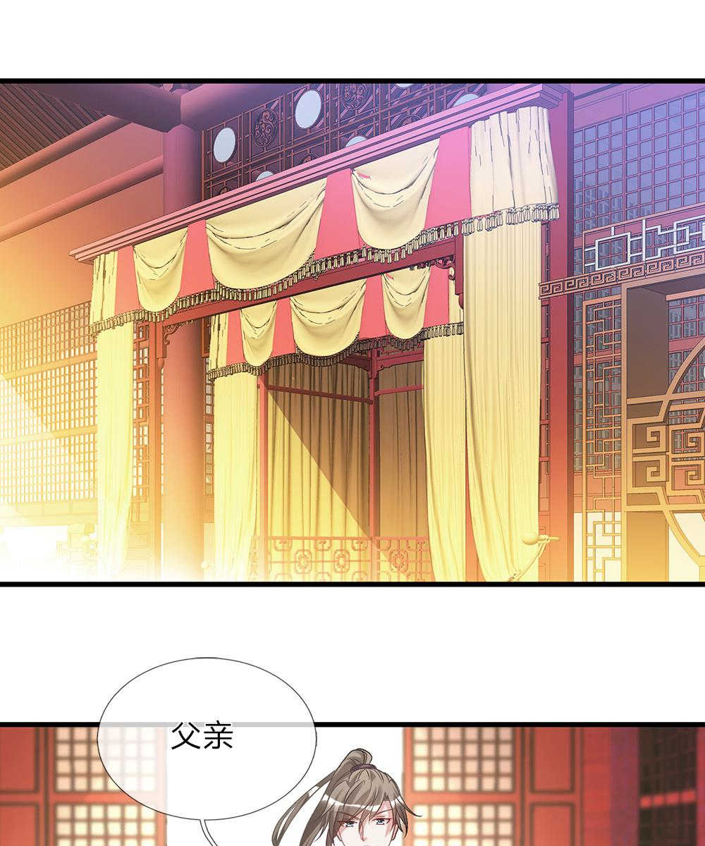 《逆天剑神》漫画最新章节第26话免费下拉式在线观看章节第【17】张图片