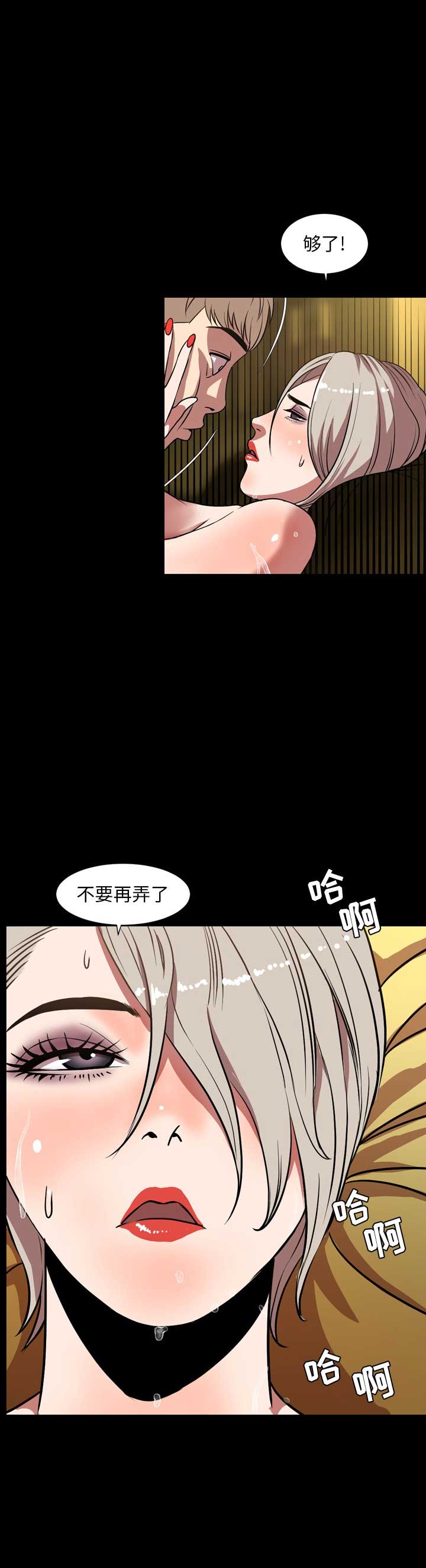 《表演之路》漫画最新章节第64话免费下拉式在线观看章节第【2】张图片