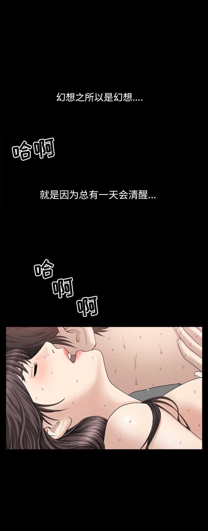 《入戏》漫画最新章节第36话免费下拉式在线观看章节第【6】张图片