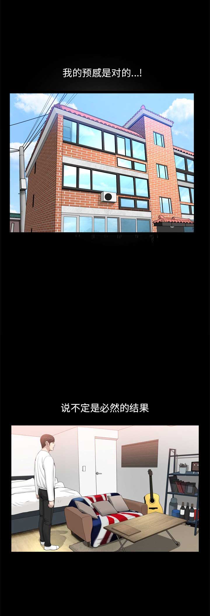 《入戏》漫画最新章节第43话免费下拉式在线观看章节第【10】张图片