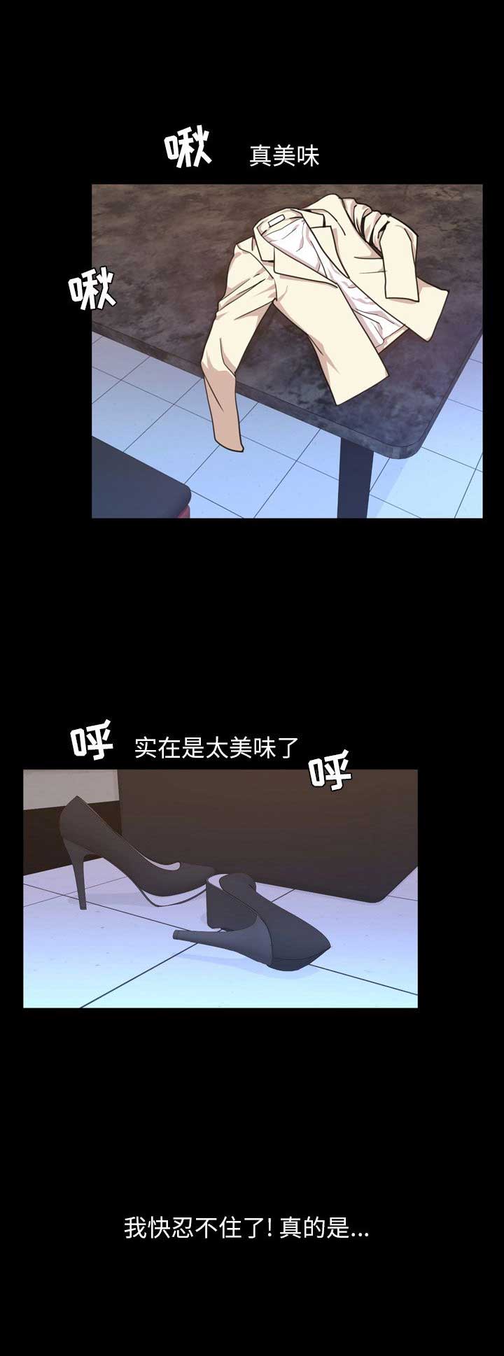 《表演之路》漫画最新章节第36话免费下拉式在线观看章节第【14】张图片