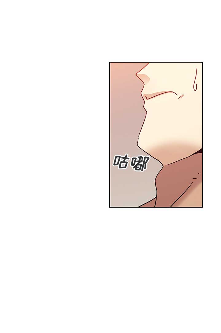 《连环事件》漫画最新章节第3话免费下拉式在线观看章节第【3】张图片