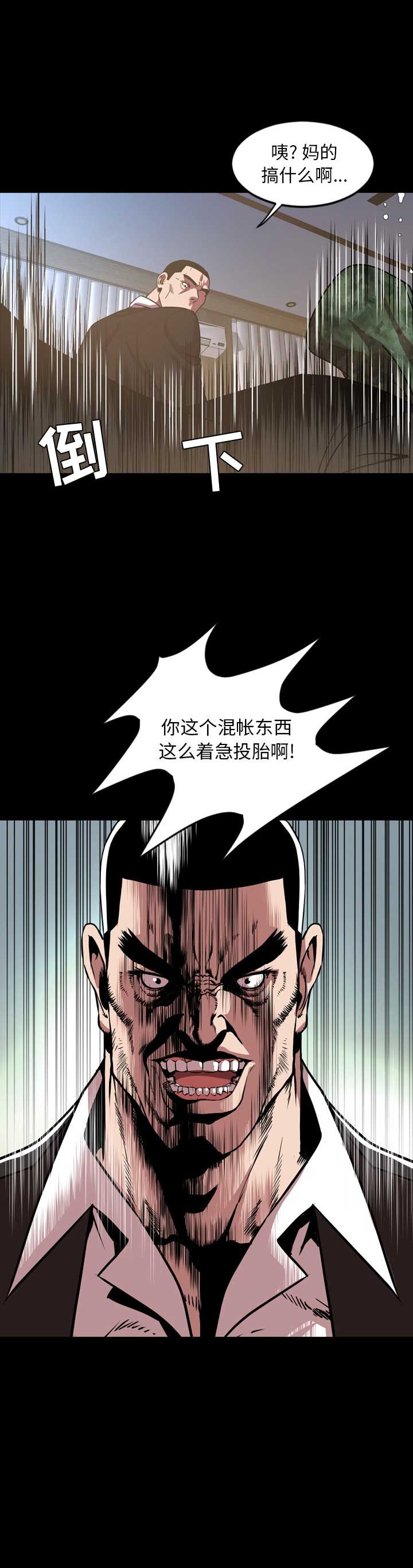 《表演之路》漫画最新章节第76话免费下拉式在线观看章节第【1】张图片