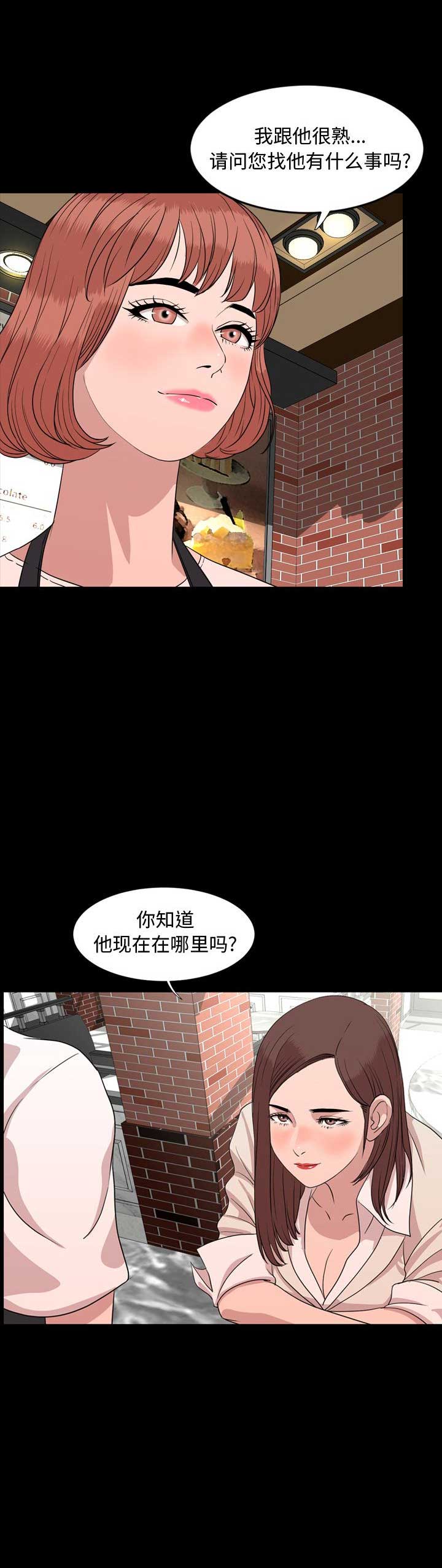 《表演之路》漫画最新章节第18话免费下拉式在线观看章节第【5】张图片