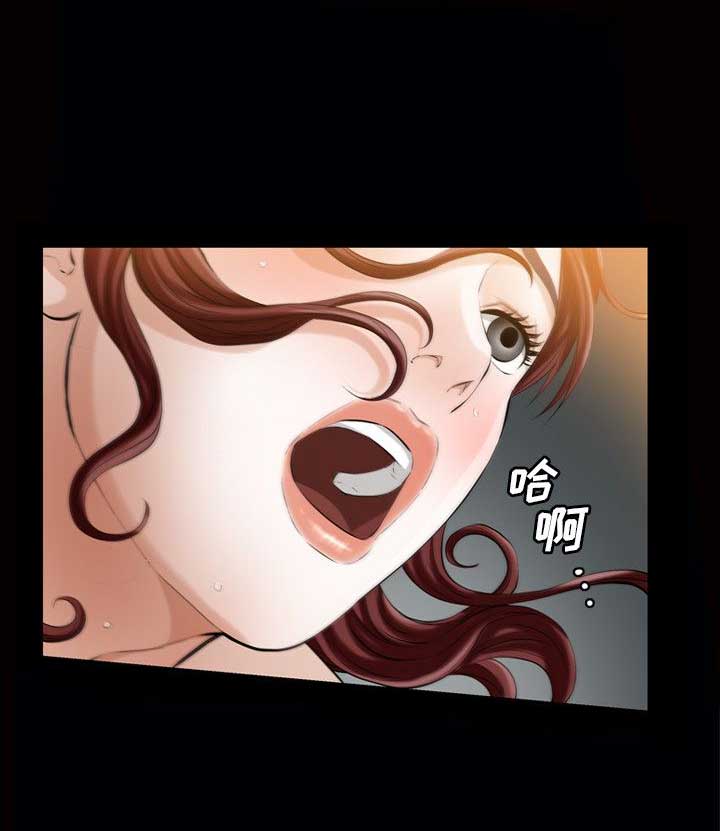 《他的她》漫画最新章节第13话免费下拉式在线观看章节第【13】张图片