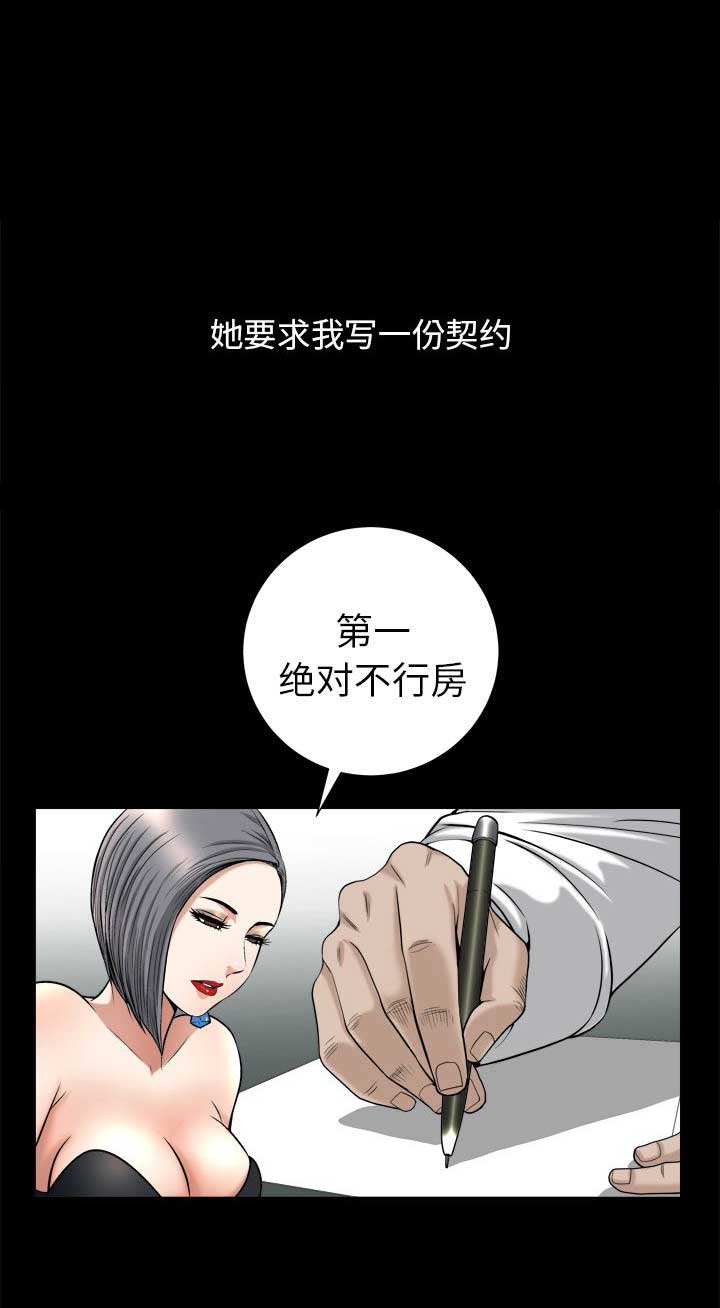 《入戏》漫画最新章节第18话免费下拉式在线观看章节第【10】张图片