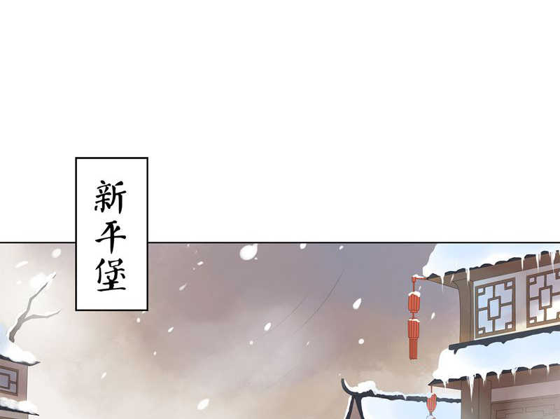 《大明1617》漫画最新章节第10话免费下拉式在线观看章节第【38】张图片