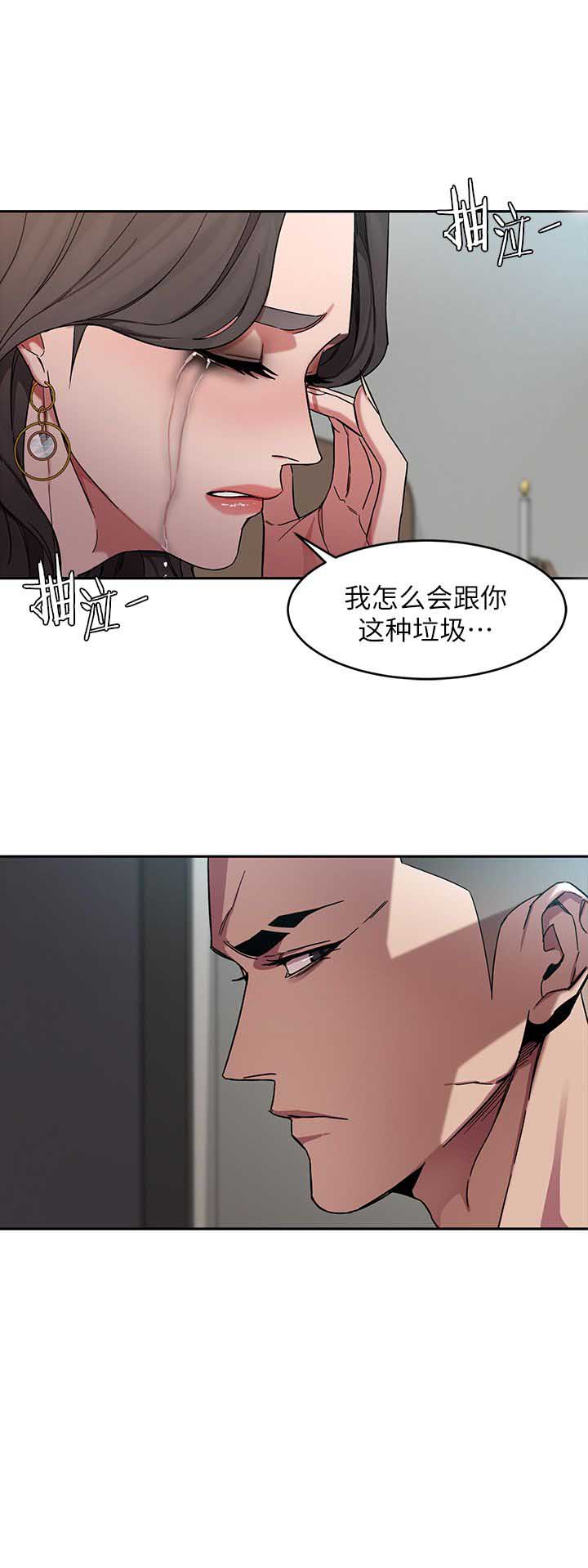 《DS17致命游戏》漫画最新章节第8话免费下拉式在线观看章节第【1】张图片