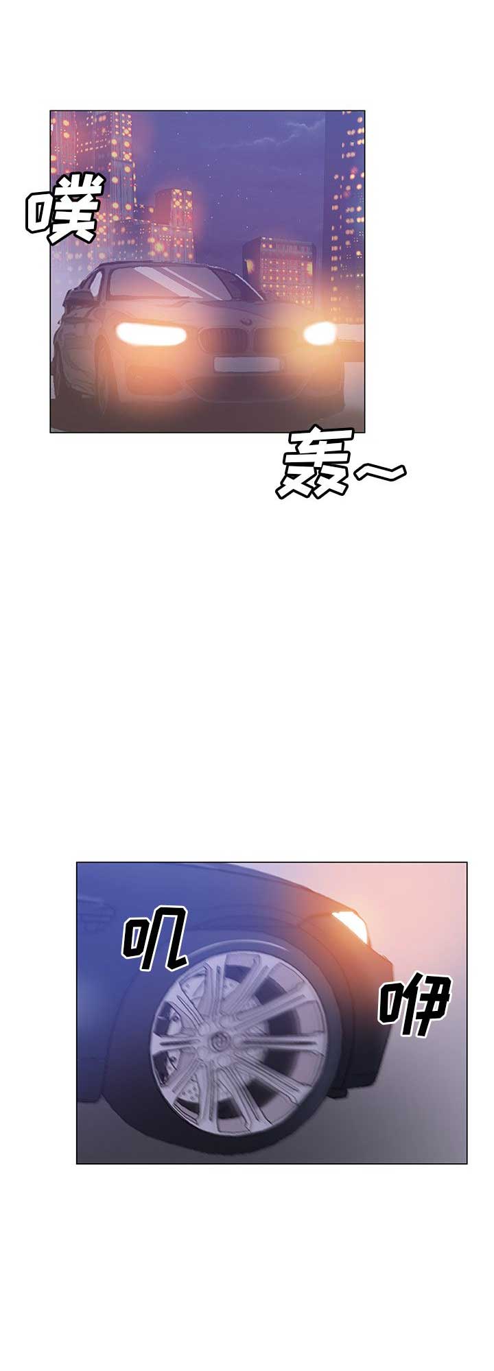 《连环事件》漫画最新章节第16话免费下拉式在线观看章节第【3】张图片