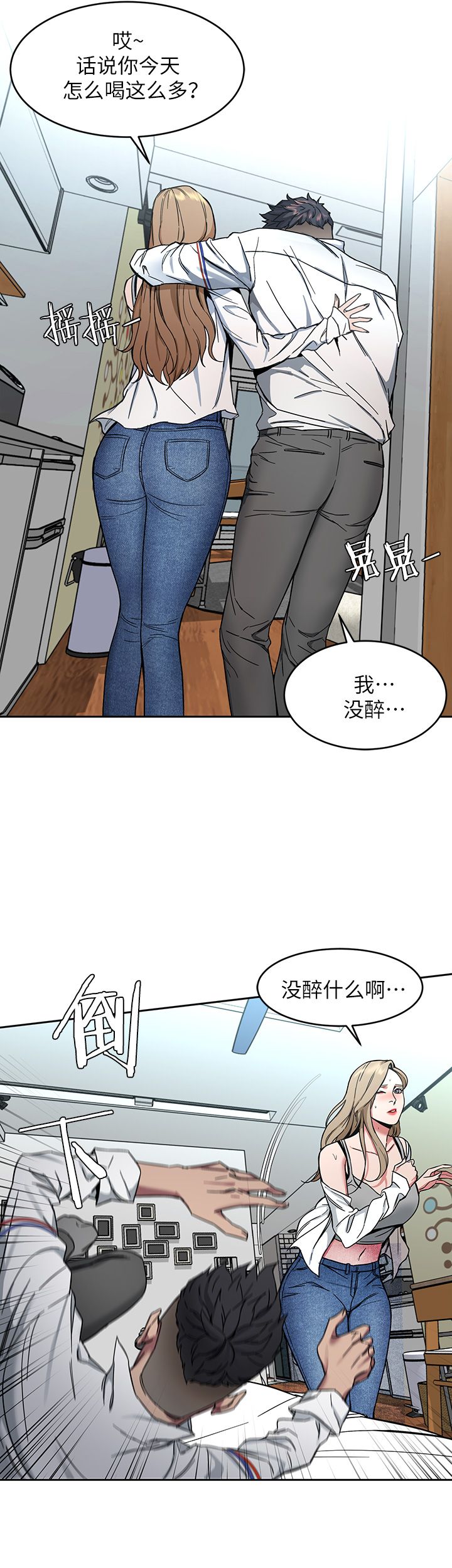 《DS17致命游戏》漫画最新章节第20话免费下拉式在线观看章节第【6】张图片