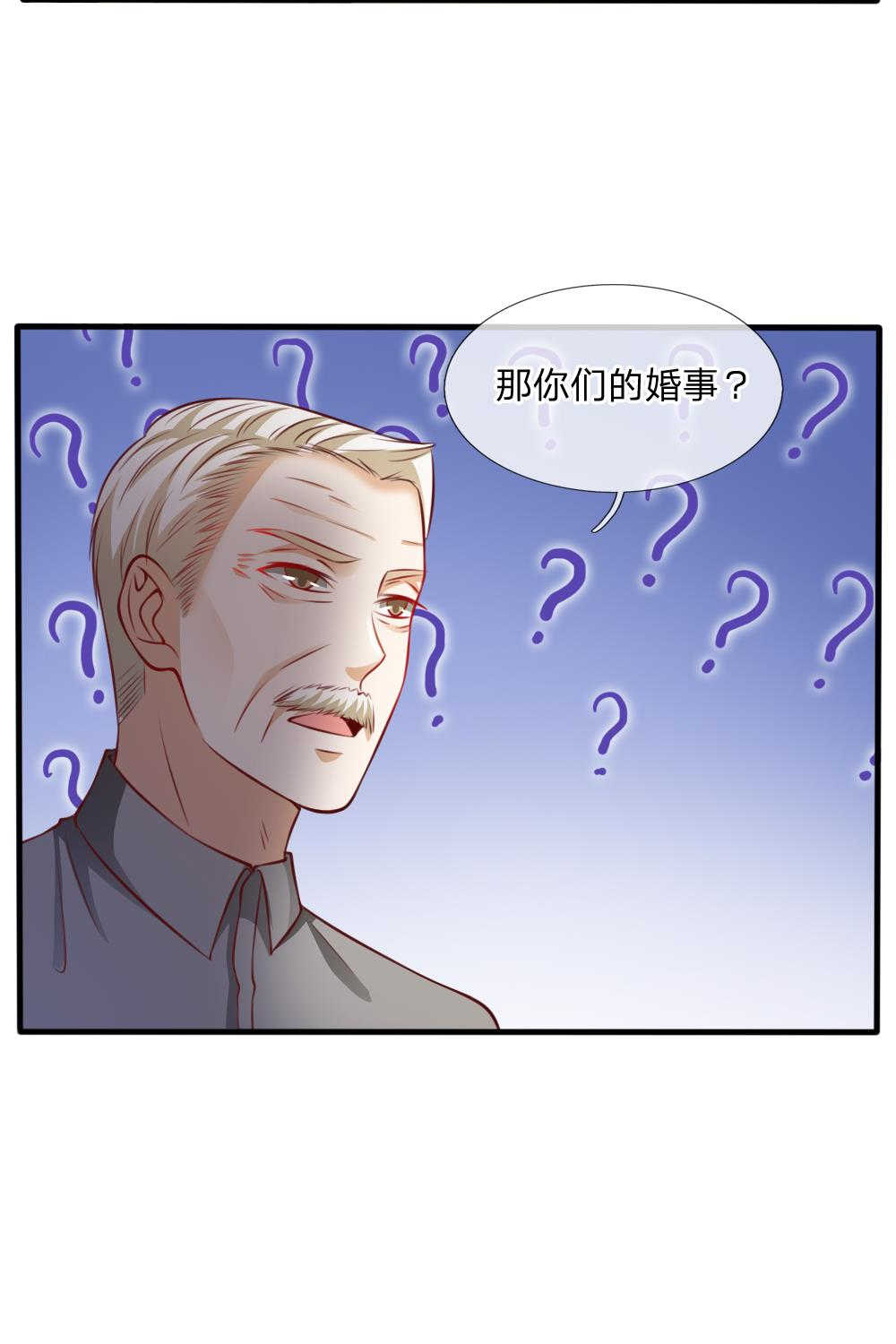 《我是大仙尊》漫画最新章节第20话免费下拉式在线观看章节第【16】张图片