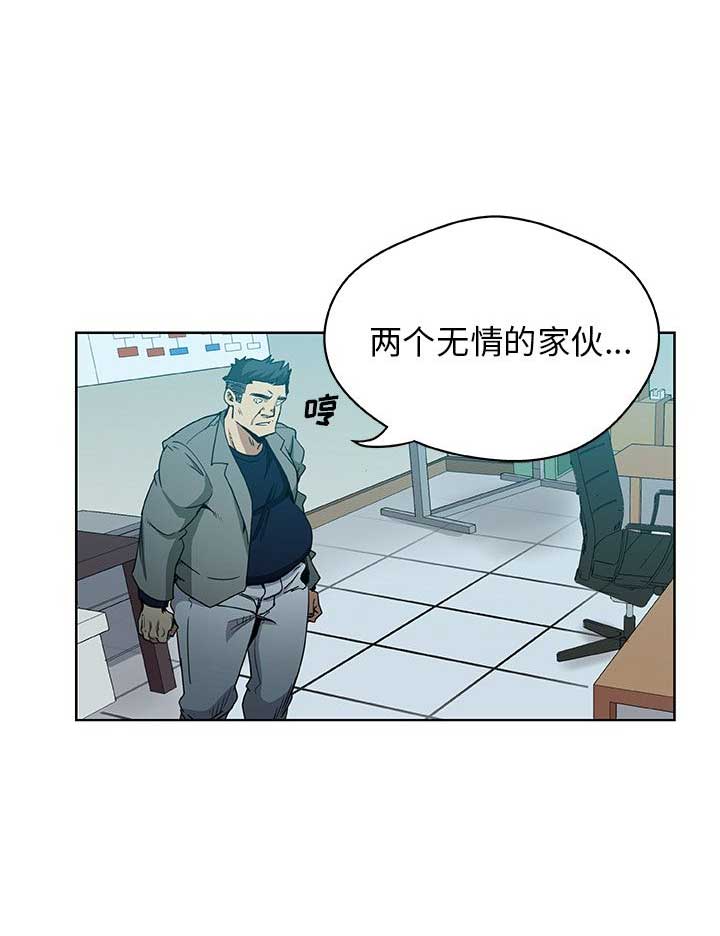 《连环事件》漫画最新章节第6话免费下拉式在线观看章节第【1】张图片