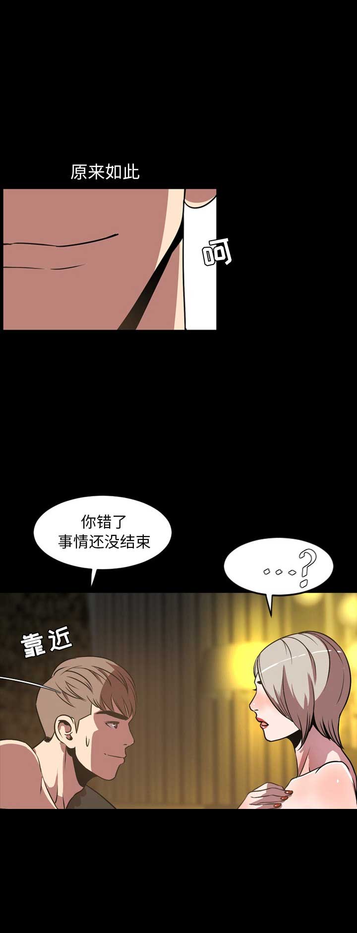 《表演之路》漫画最新章节第63话免费下拉式在线观看章节第【10】张图片