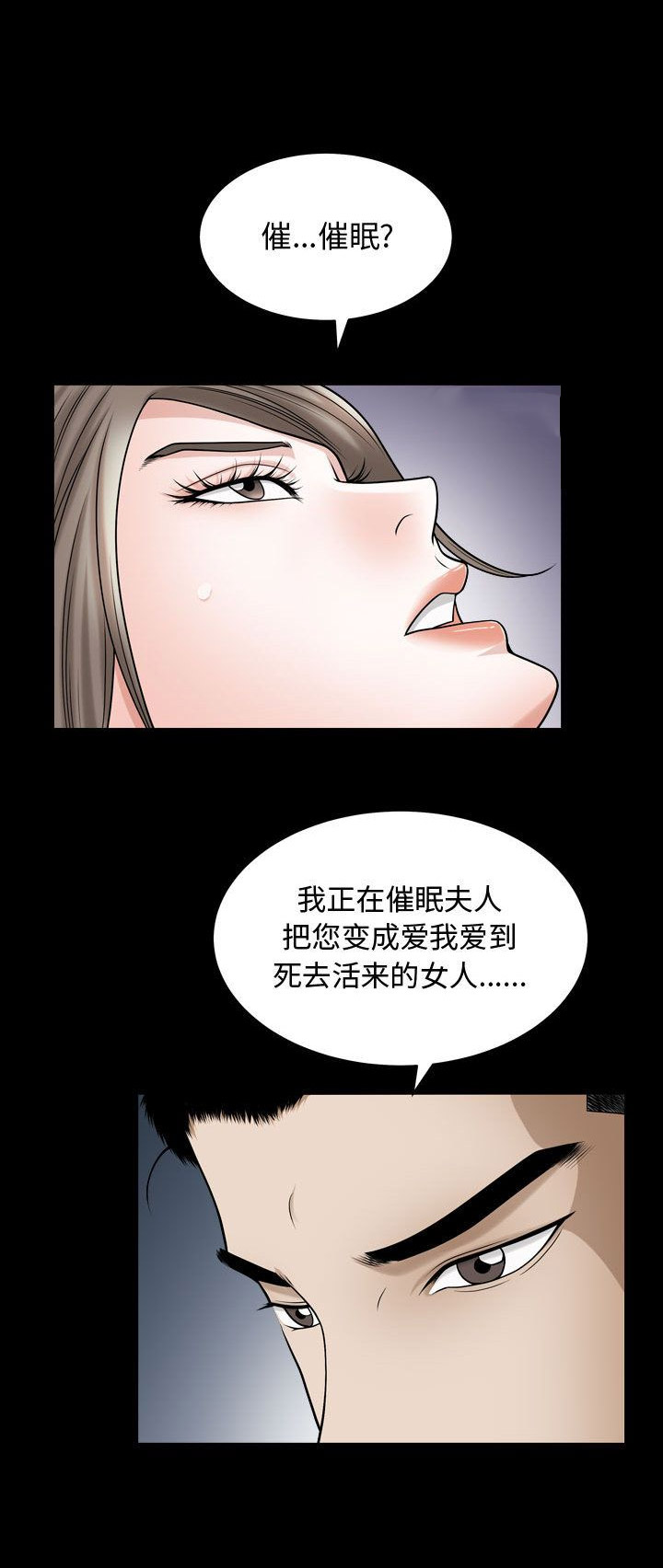 《特殊礼物》漫画最新章节第32话免费下拉式在线观看章节第【7】张图片